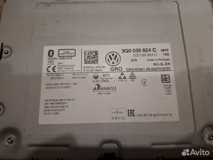 Блок управления мультимедиа Volkswagen Tiguan 2