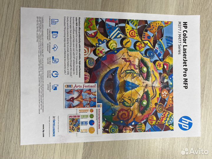 Цветное лазерное мфу HP LaserJet MFP M477fdn