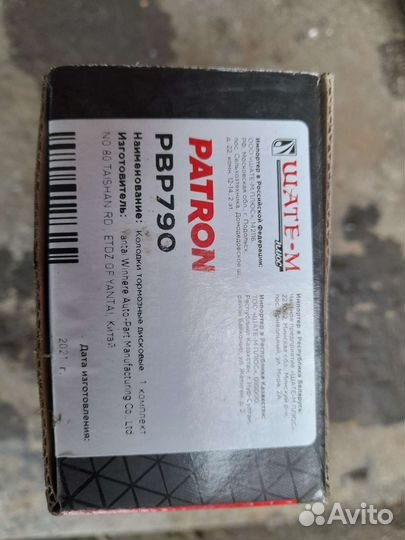 Тормозные колодки subaru impreza