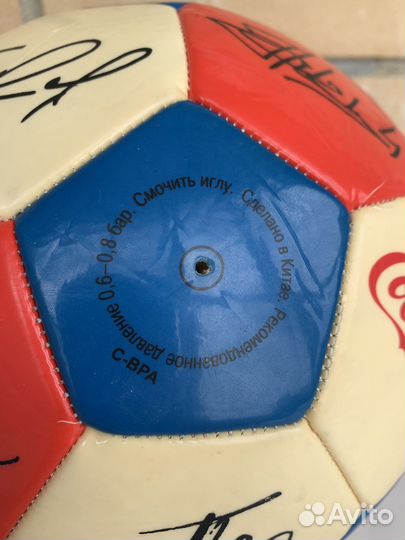 Футбольный мяч с автографами сборной России