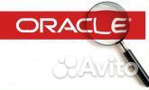 Oracle DBA, ведущий инженер Unix / Linux / IBM