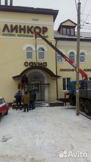 Кран-Манипулятор