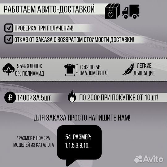 CK и другие футболки