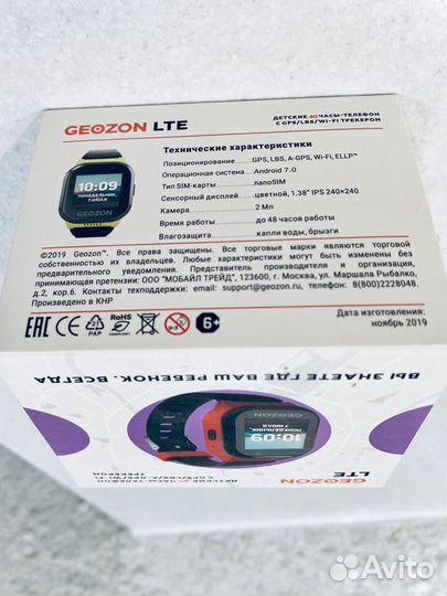 Часы с GPS трекером Geozon LTE