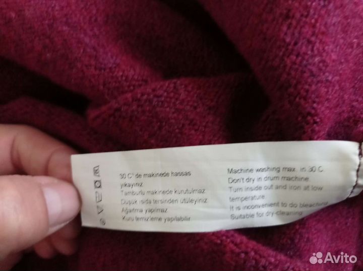 Свитер женский оверсайз