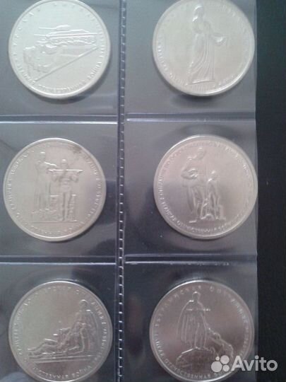 70 летие Победы 1941-1945гг