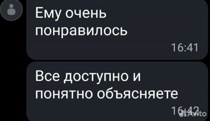 Репетитор по русскому, химии и биологии ОГЭ ЕГЭ
