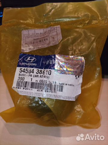 Сайлентблок рычага п