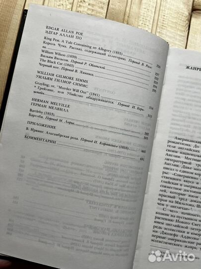 Сборник рассказов на английском языке