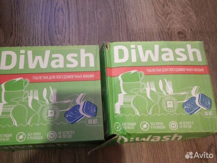 Таблетки для посудомоечных машин Diwash