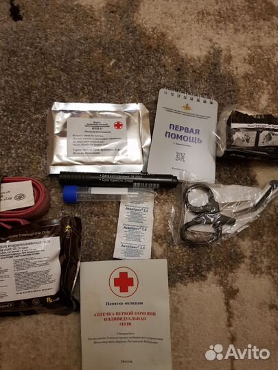 Аптечка первой помощи аппи
