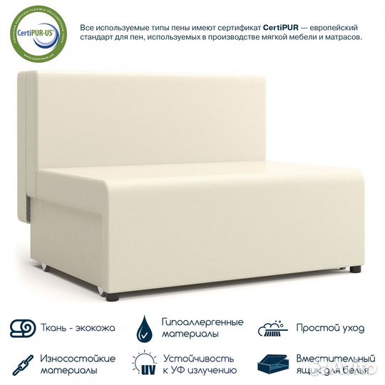 Мини диван, детский диванчик Beneli умка с ящиком