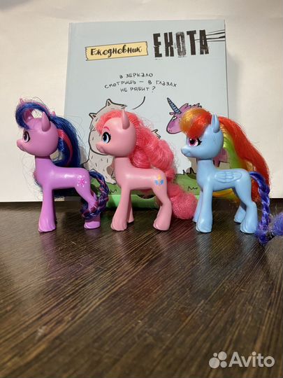 My little pony g5