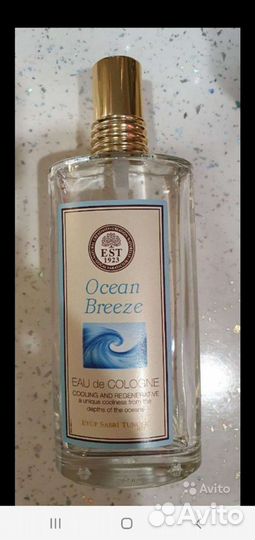 Парфюмированная вода, одеколон