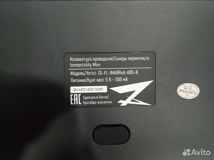 Клавиатура механическая ZET gaming