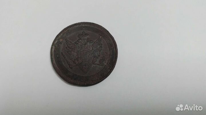 Медные царские монеты