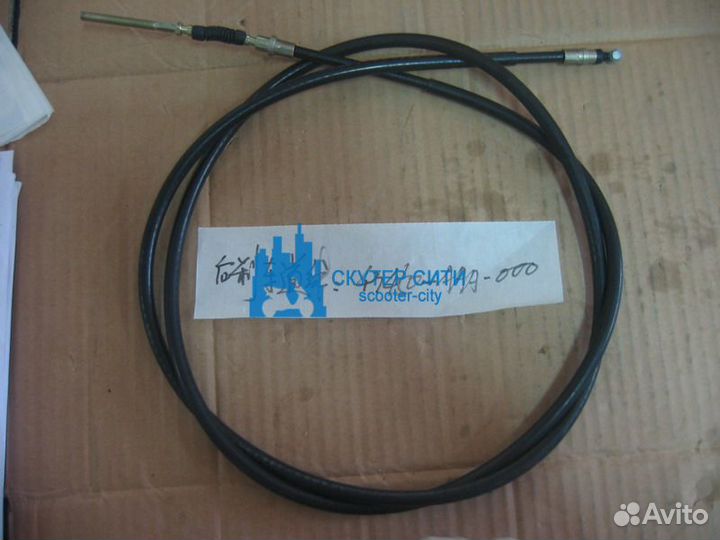 Трос заднего тормоза SYM orbit-50/JET4 (Арт.43450