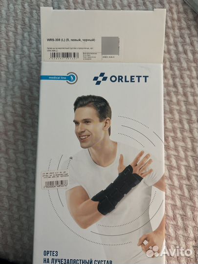 Ортез на лучезапястный сустав размер S