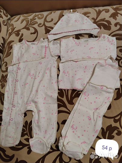 Комплект на выписку