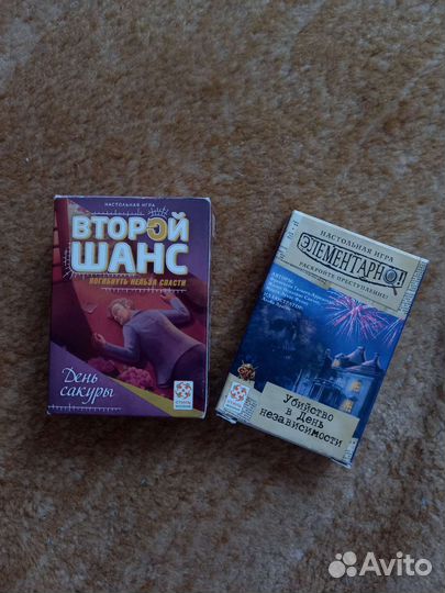 Настольная игра Элементарно / Второй шанс