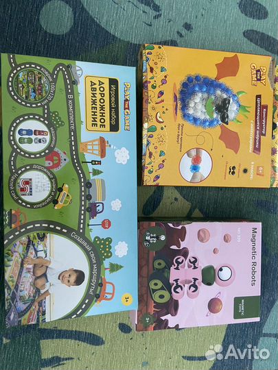 Игрушки пакетом