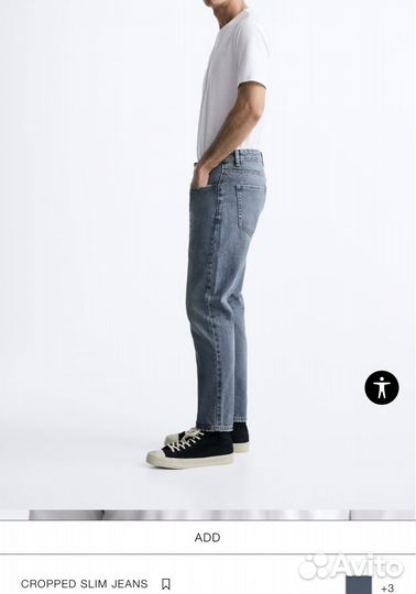 Джинсы мужские zara M