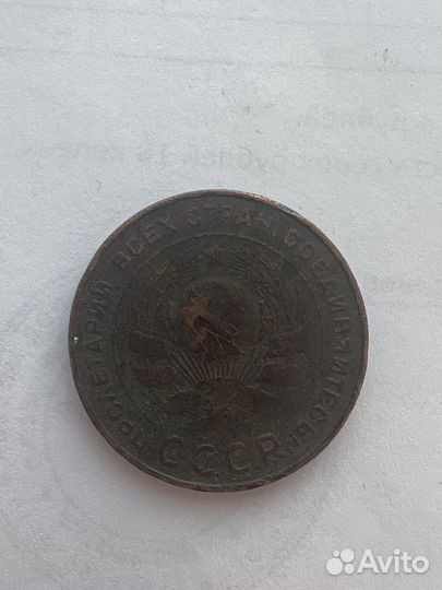 Монета 5 копеек 1924 года
