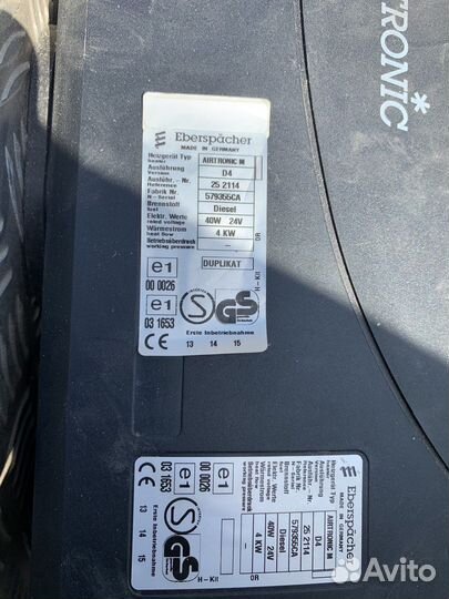 Webasto дизель 4kw