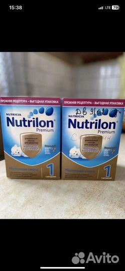 Смесь nutrilon 1