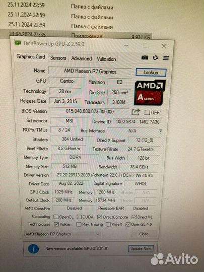 Amd A10 9700 am4