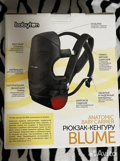 Рюкзак кенгуру babyton blume