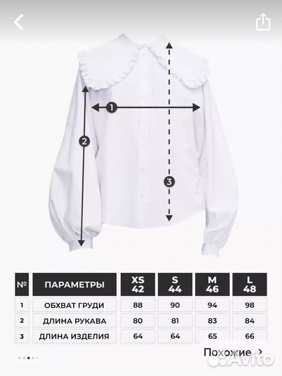 Блузка toptop