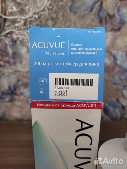 Раствор Acuvue RevitaLens, с контейнером, 300 мл
