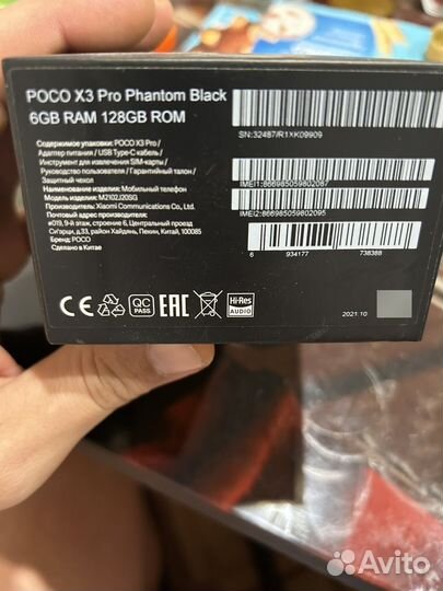 Xiaomi Poco X3 Pro, 6/128 ГБ