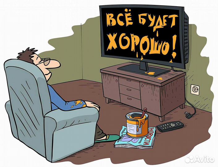 Монтаж Интернета, Цифровых, Спутниковых Антенн