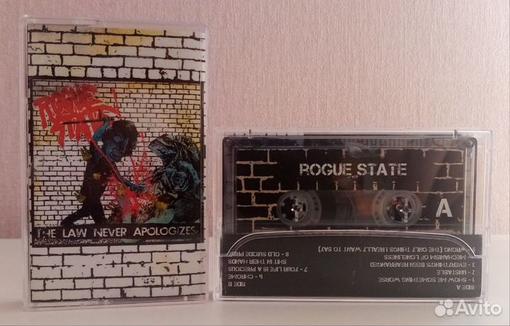 Rogue State – The Law Never Apologizes