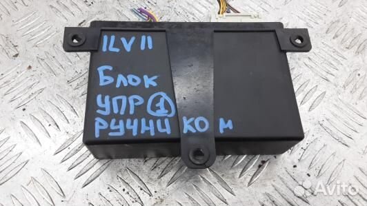 Блок управления ручника (стояночного тормоза) jagu