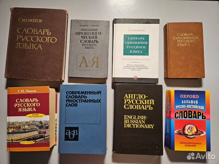 Справочники