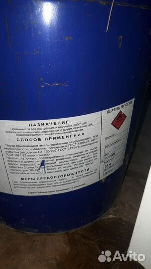 Краска пф-115. 25 Кг