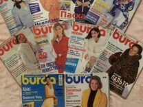 Журналы Burda moden 1995-1996 год