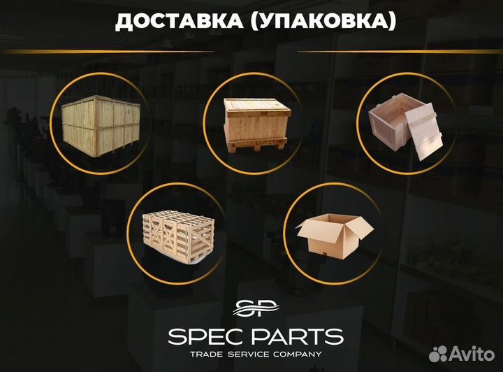 Редуктор 201-26-00140 Komatsu