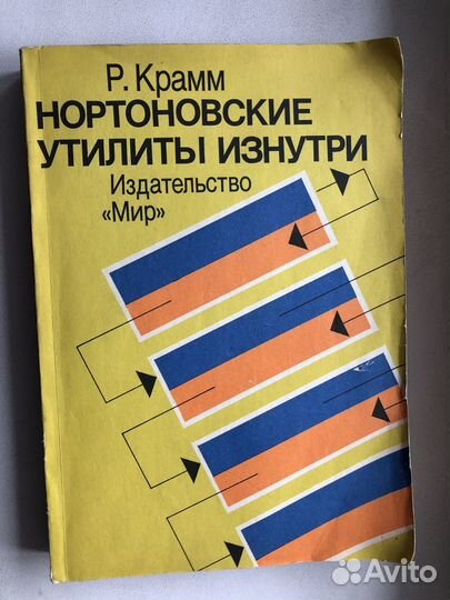 Технические книги