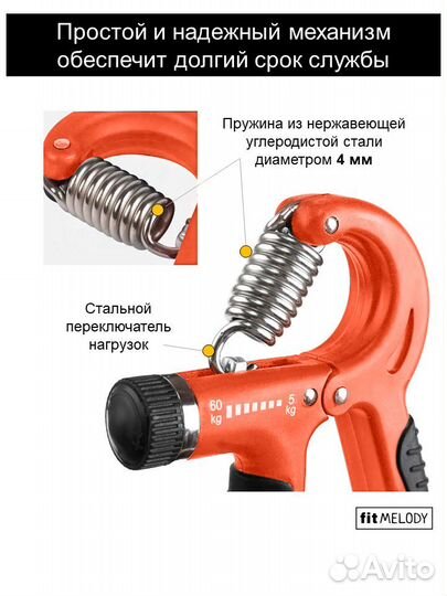 Эспандер кистевой пружинный регулируемый до 60 кг