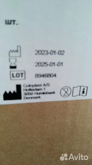 Анальные тампоны колопласт