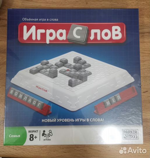 Настольная игра