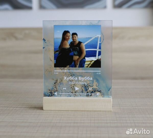 Фото с рамкой / Лучший подарок