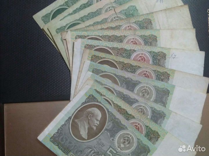 Бумажные деньги СССР