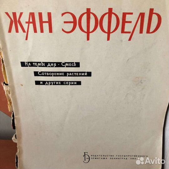 Энциклопедии