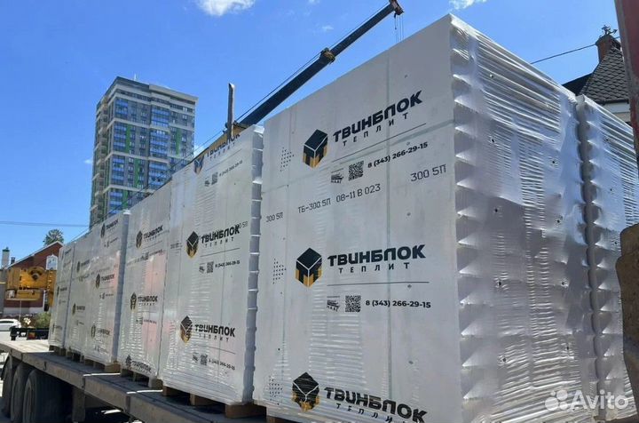 Газоблок Теплит без посредников