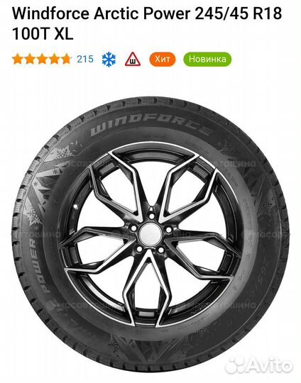 Windforce Arctic Power 245/45 R18 100T